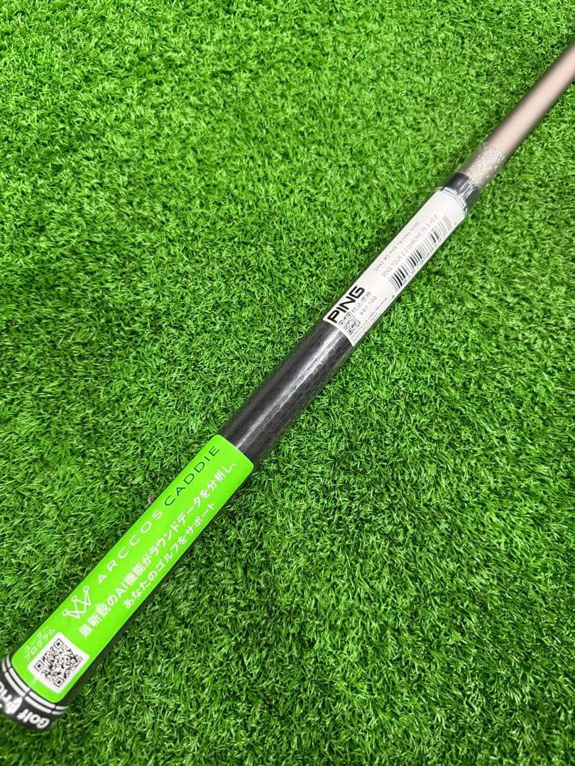 【新品】PING ツアー2.0クローム 75S フェアウェイウッド用シャフト5W