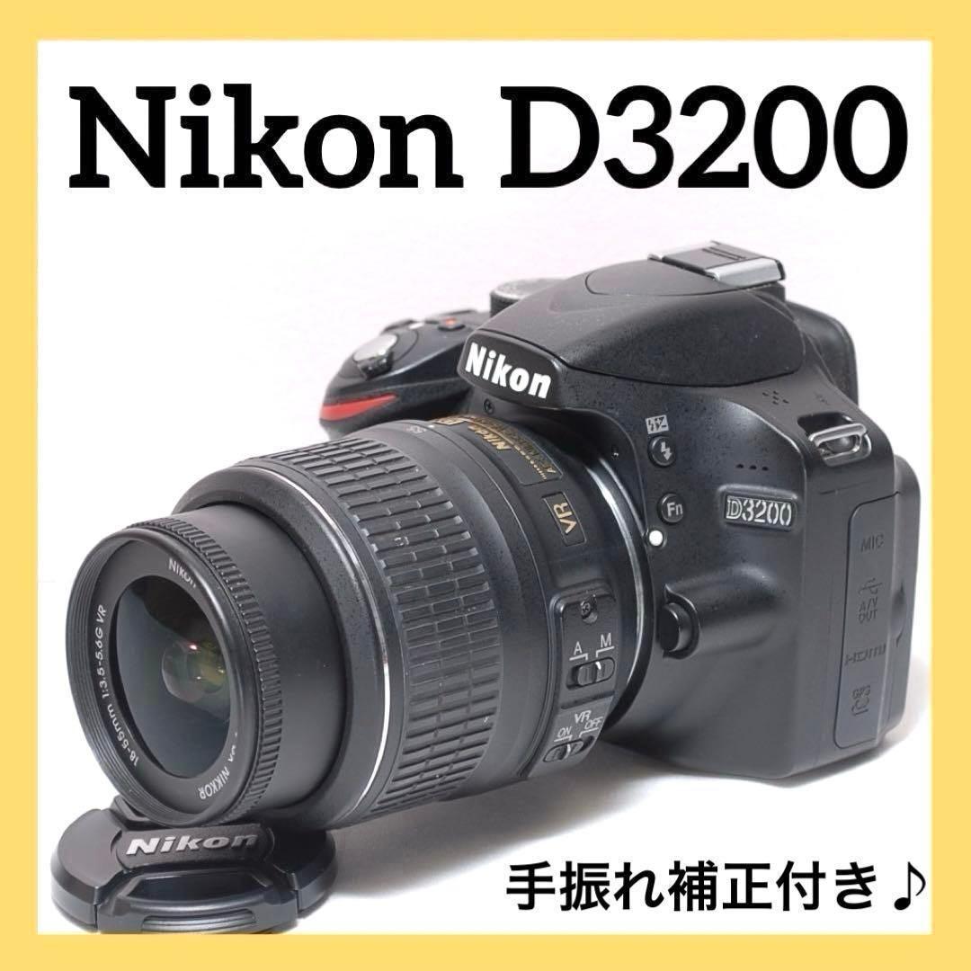 ✨一眼レフデビューにNikon D3200✨シングルレンズキット✨軽量モデル✨