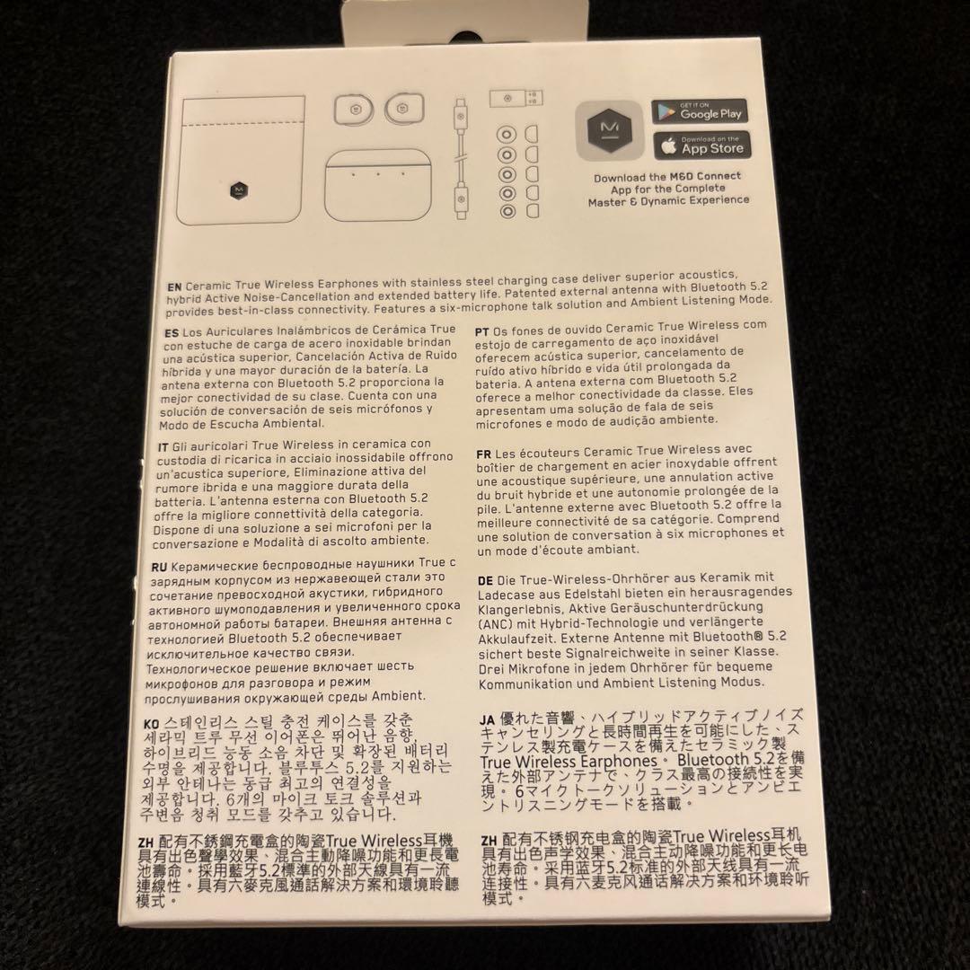 MASTER&DYNAMIC MW08 ブルー　青