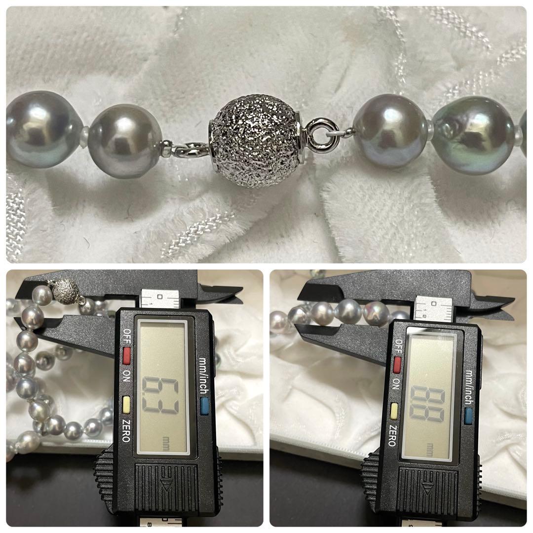 【テリ強✨セミロング】 あこや本真珠 ネックレス6.0-9.0 バロック ブルー