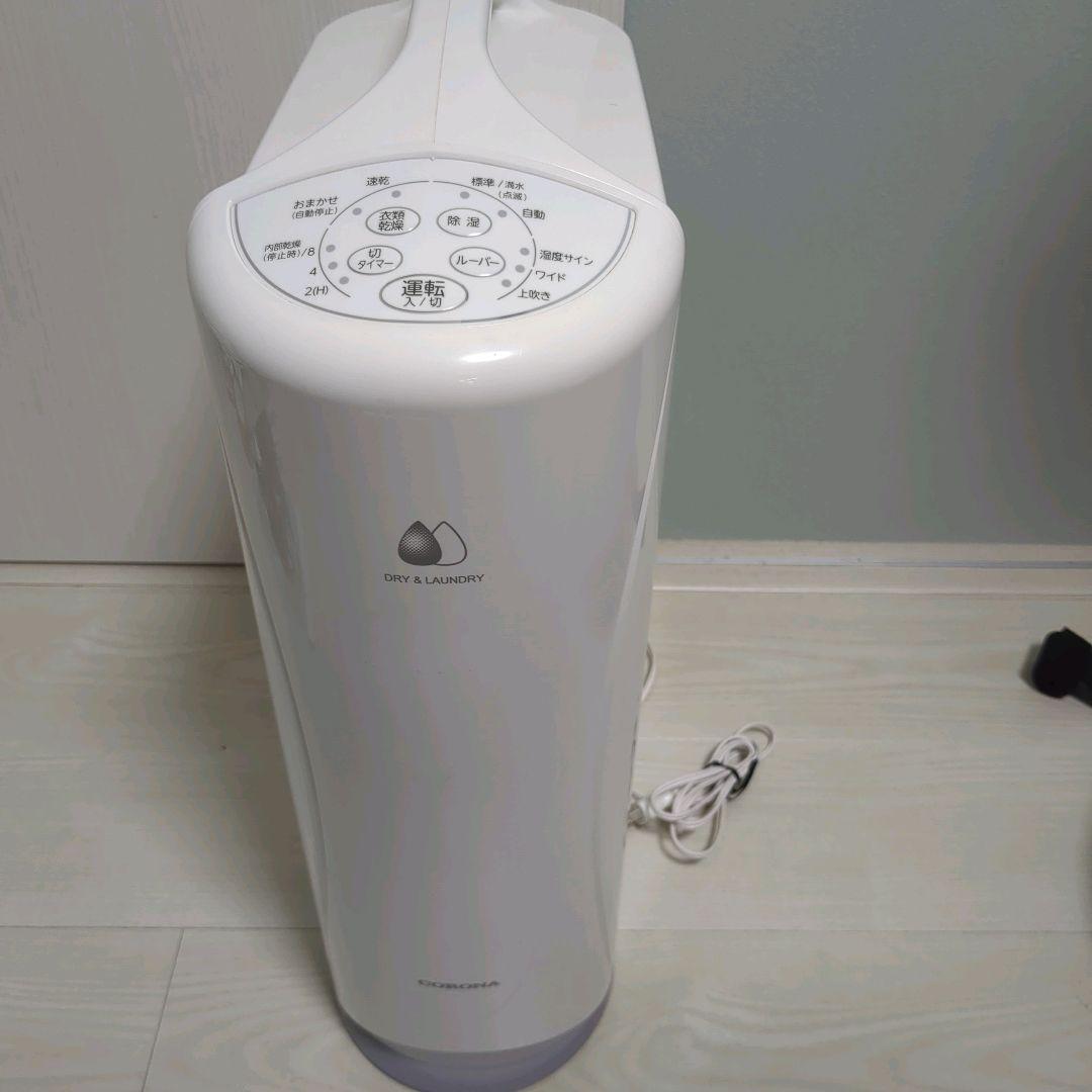 【美品】コロナ CORONA CD-S6321 衣類乾燥除湿機 コンプレッサー式