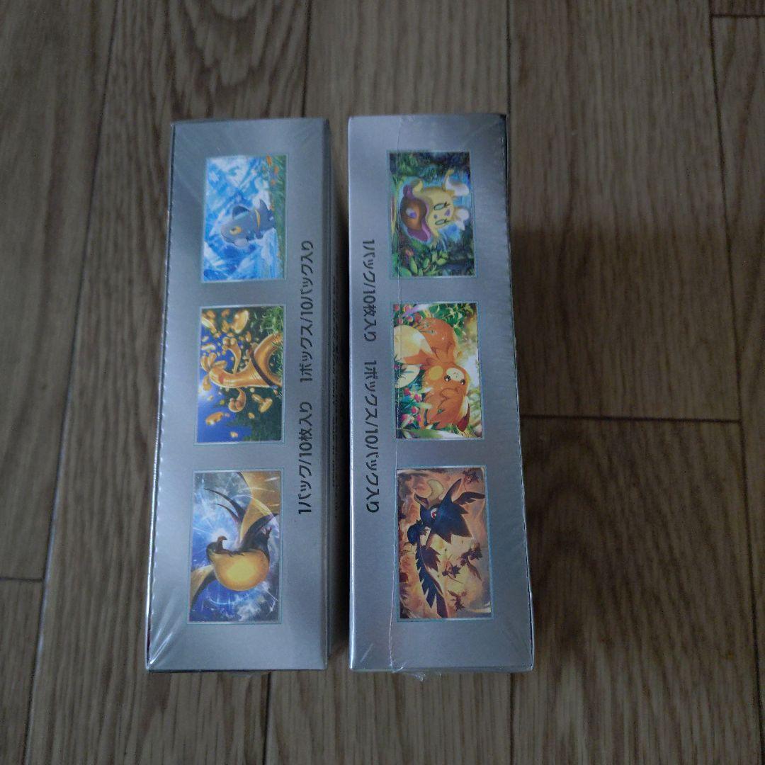 シャイニートレジャーex シュリンク付き2BOX