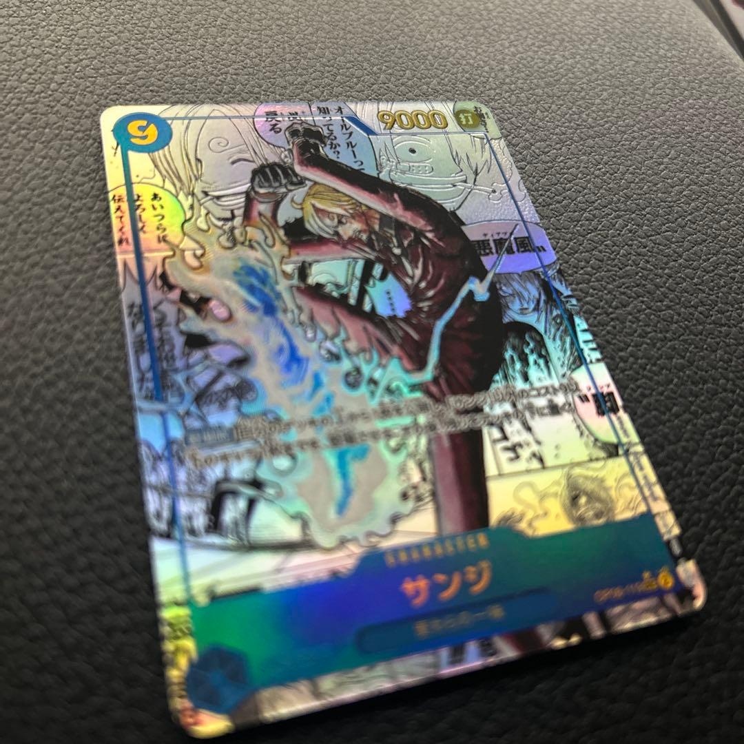 コミパラ ワンピースカード the best2 サンジ