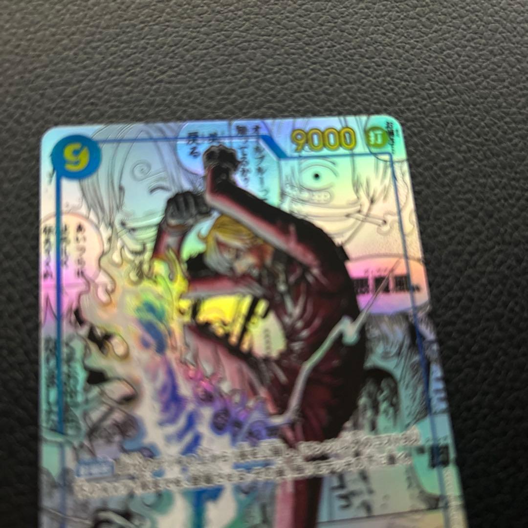 コミパラ ワンピースカード the best2 サンジ