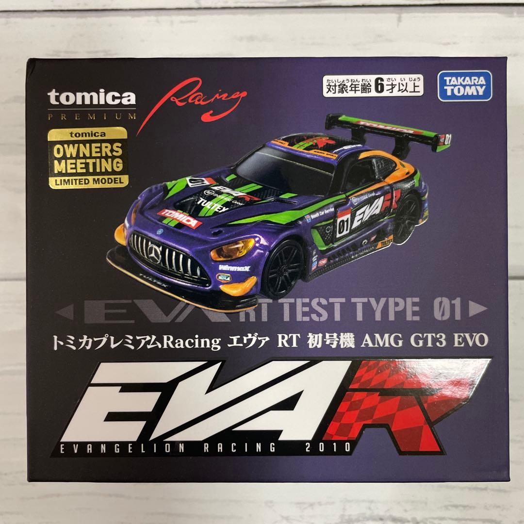 トミカ Racing エヴァ RT 初号機 メルセデス AMG GT3 EVO