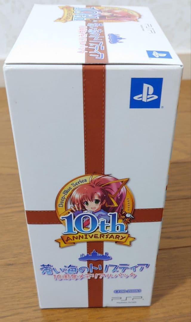 蒼い海のトリスティア 10周年記念メモリアルパック