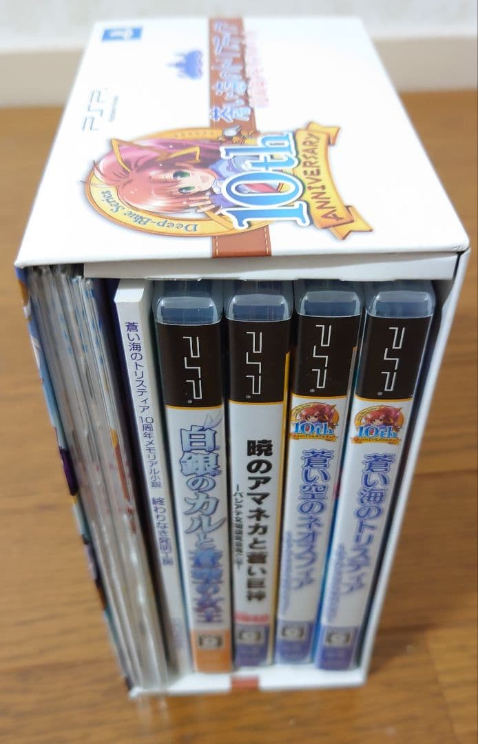 蒼い海のトリスティア 10周年記念メモリアルパック