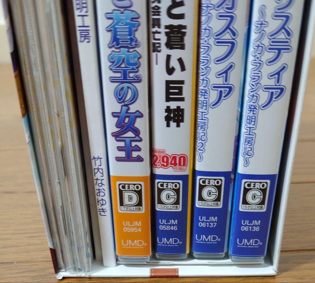 蒼い海のトリスティア 10周年記念メモリアルパック