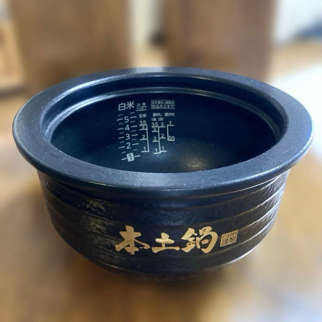 ジェニー タイガー　土鍋圧力 IH炊飯ジャーJPG-S100 2020年製