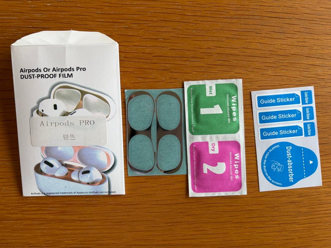 【美品】Apple AirPods Pro 2 UBS-C ESR ケース付き