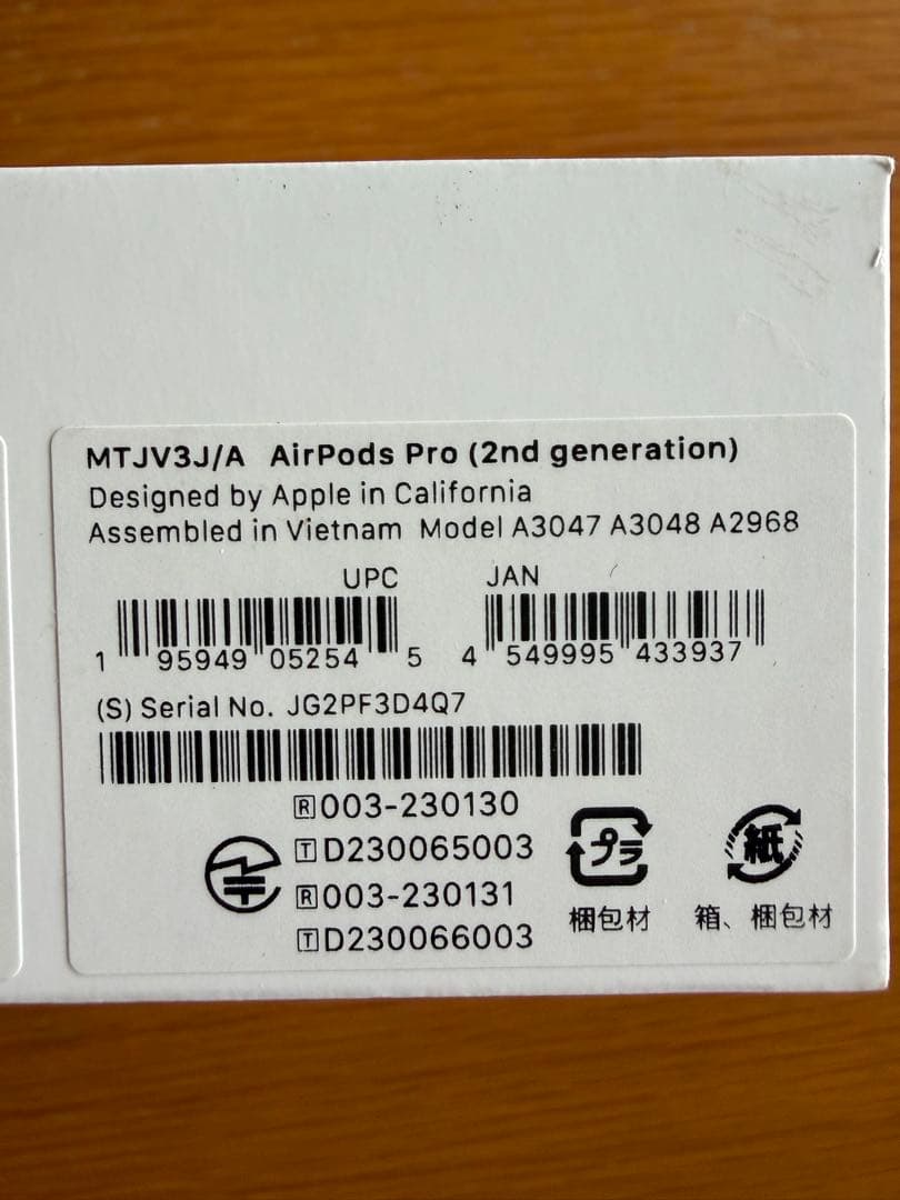 【美品】Apple AirPods Pro 2 UBS-C ESR ケース付き