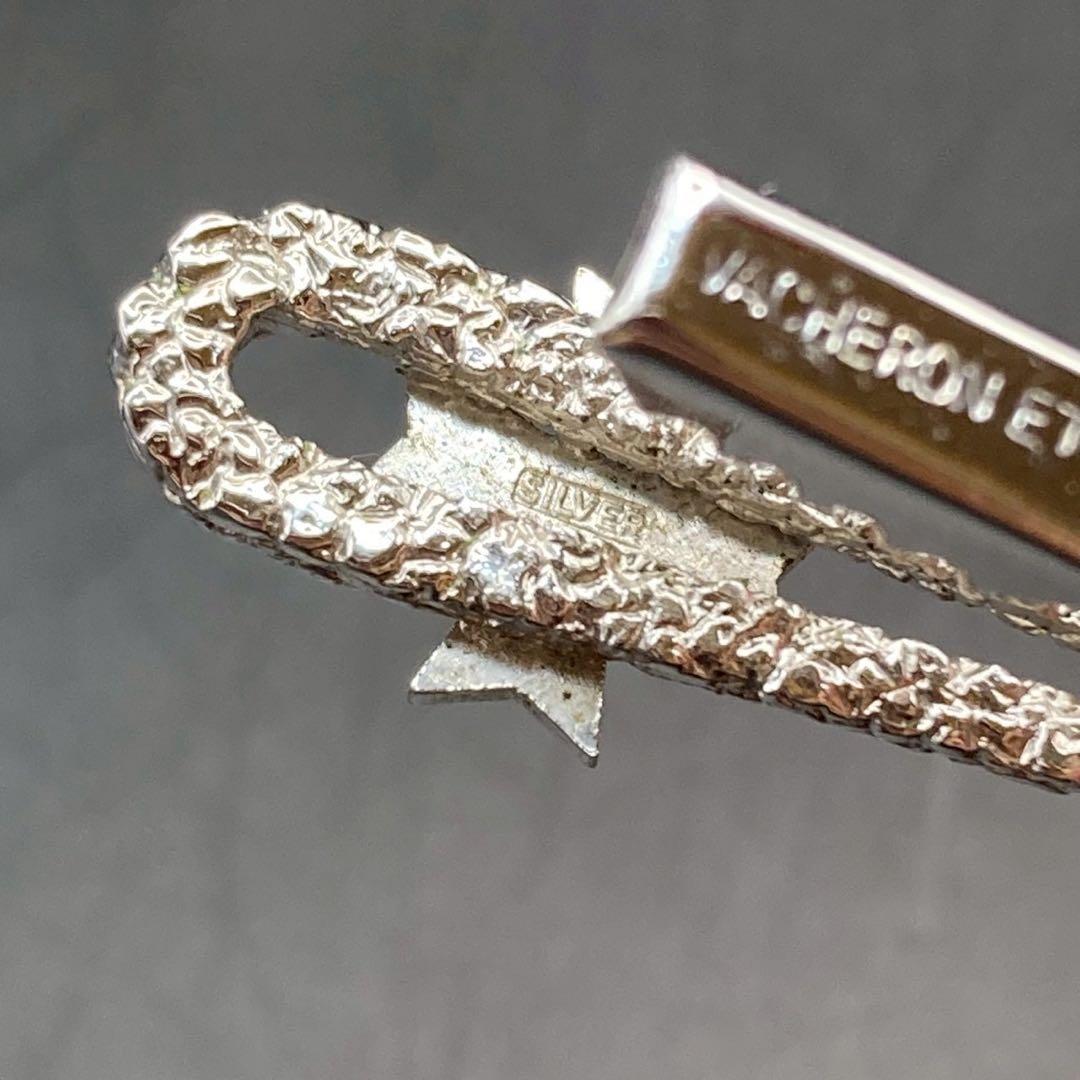 【美品】ヴァシュロンコンスタンタン　ネクタイピン　シルバー　ロゴ刻印　フォーマル