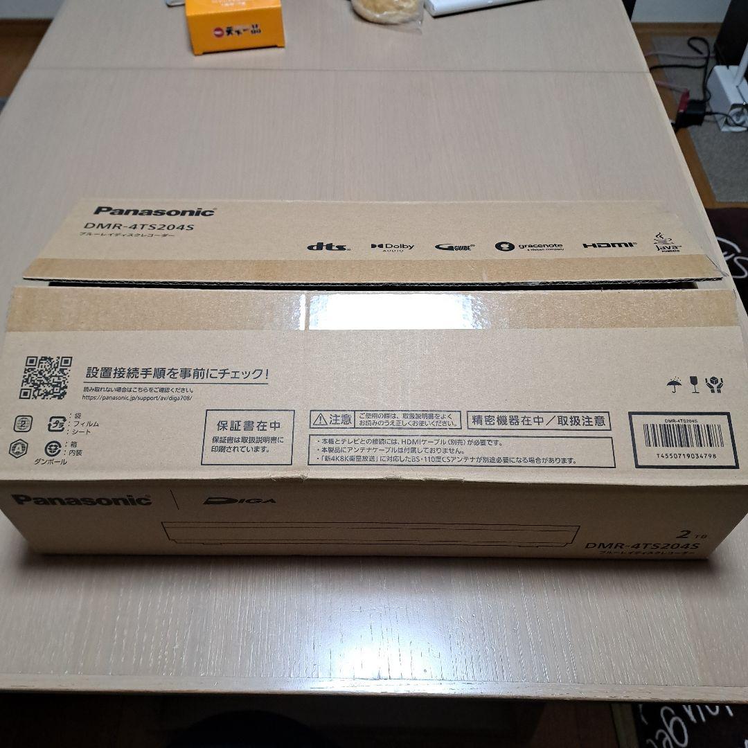 ジャンク品SONY BDZ-ZT2000 ブラック