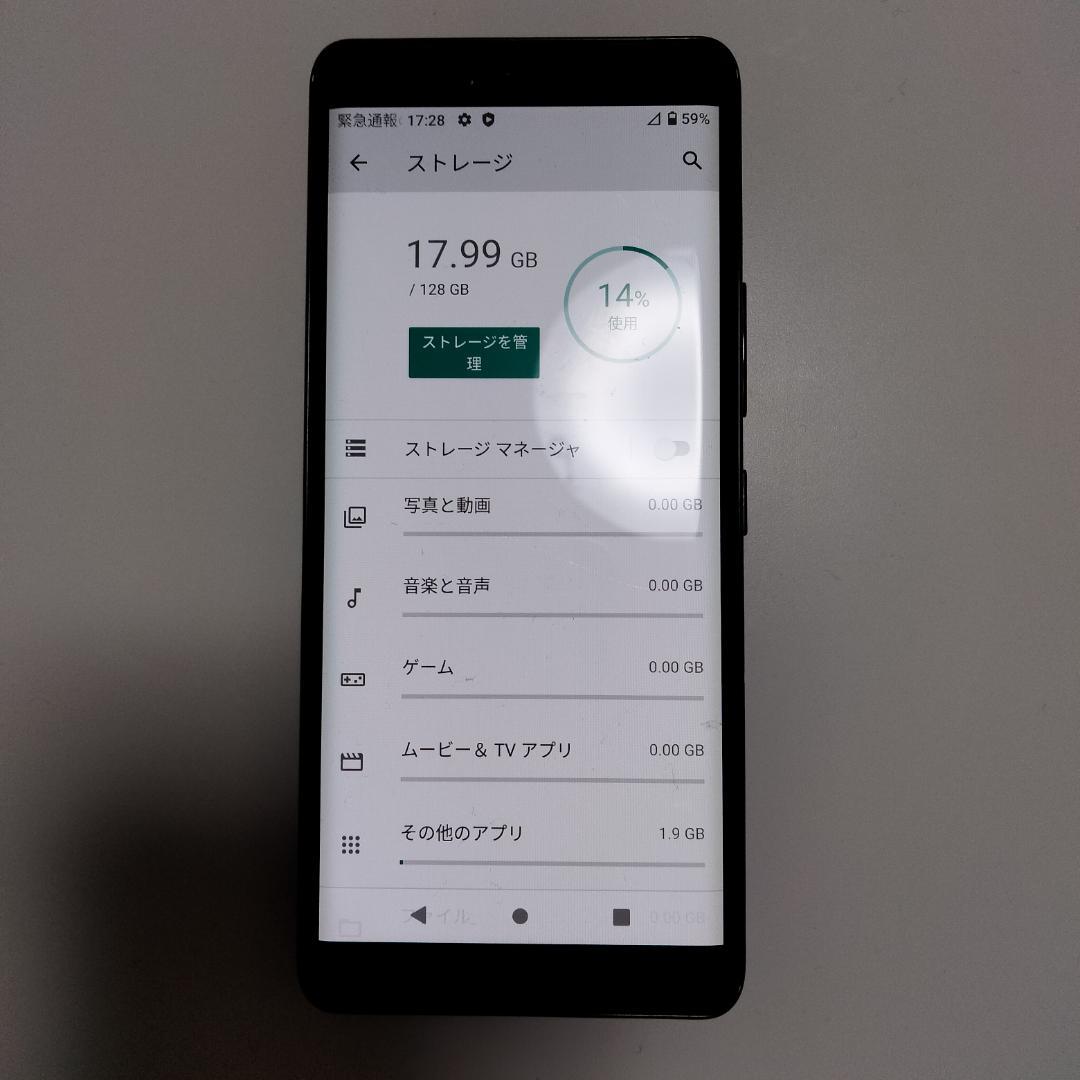 【Rakuten Hand 5G 128GB SIMフリー 画面に薄い細傷あり】