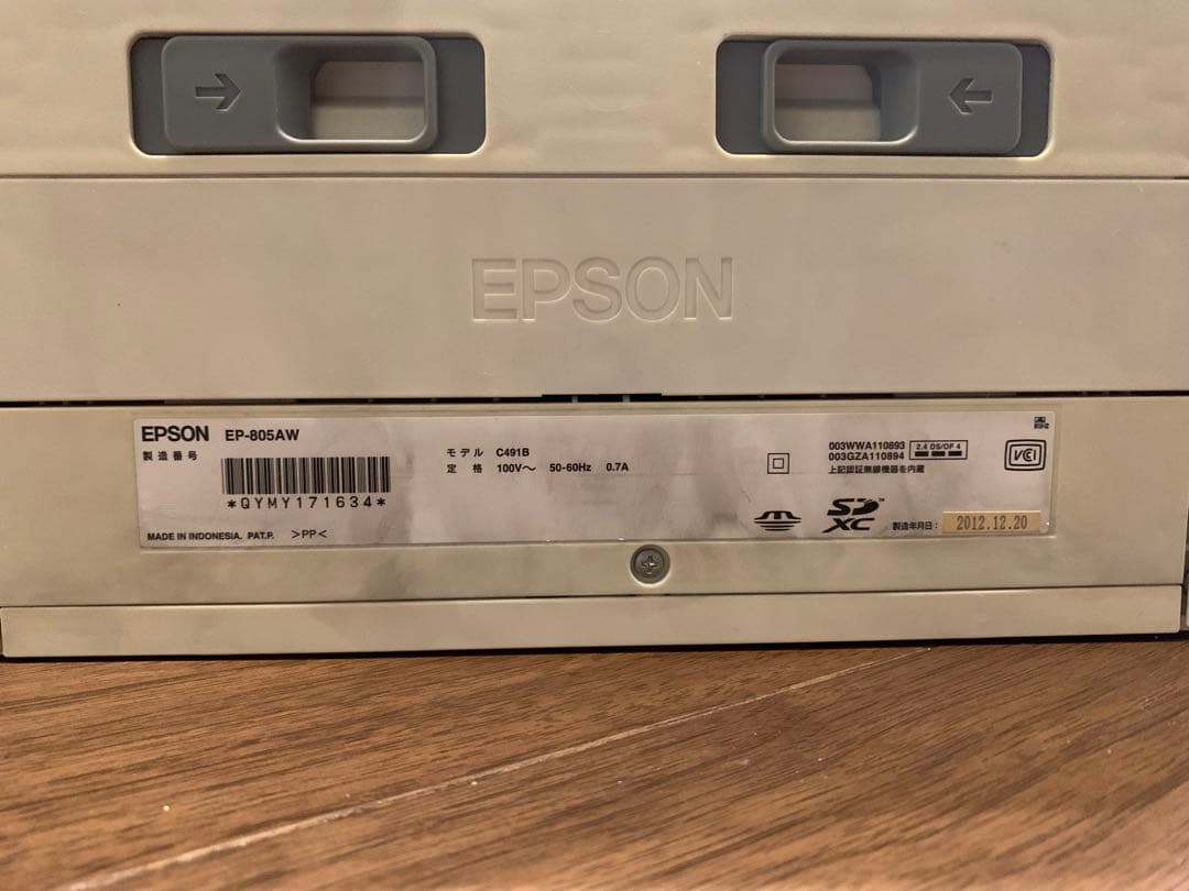EPSON EP-805AW インクジェットプリンター　ジャンク品