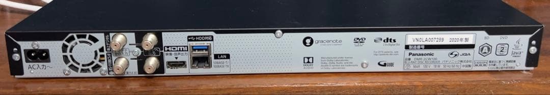 パナソニック　ブルーレイレコーダー DMR-2CW100 リモコン・各ケーブル付