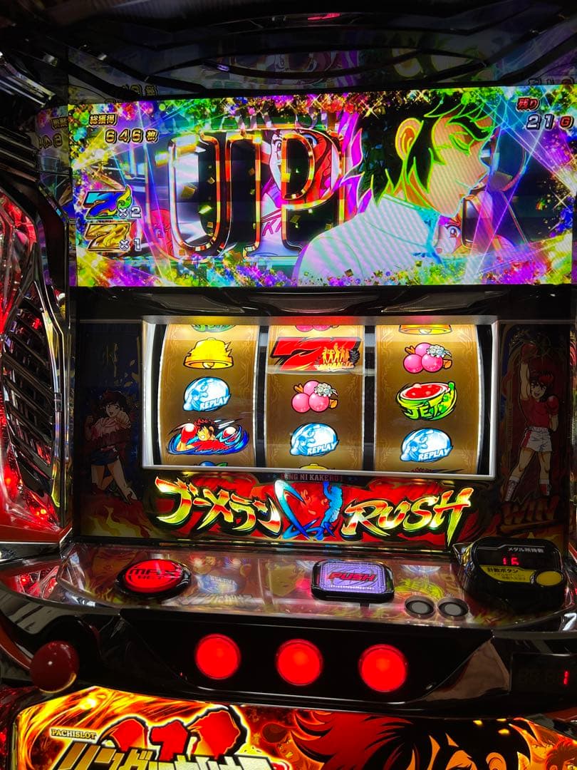 スマスロスロットリングにかけろ実機Yutaaa