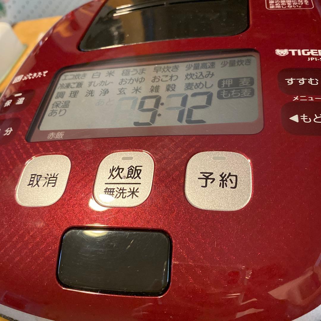 タイガー圧力IHジャー炊飯器JPL-SC10ブラック