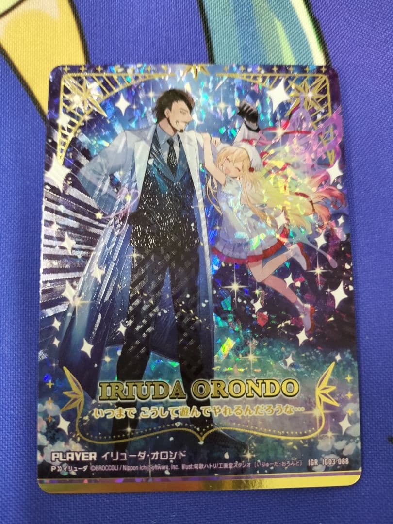 Z/X ゼクスイリューダ・オロンド IGR