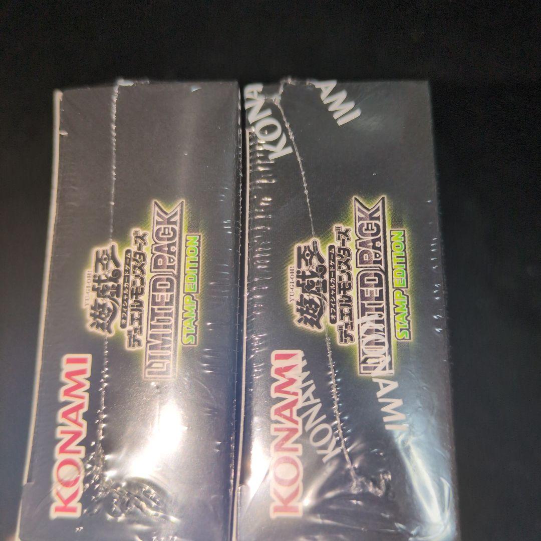 遊戯王　スタンプエディション　未開封