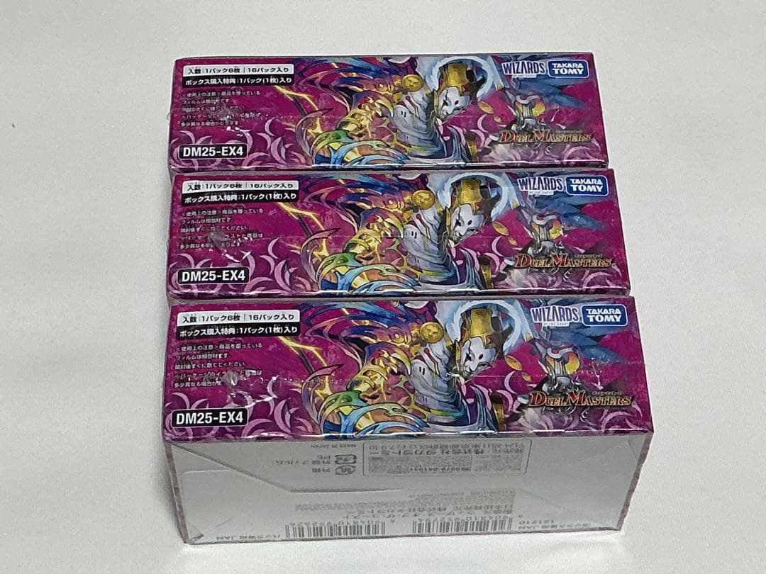 デュエルマスターズ　パンドラウォーズ　3Boxシュリンク未開封品