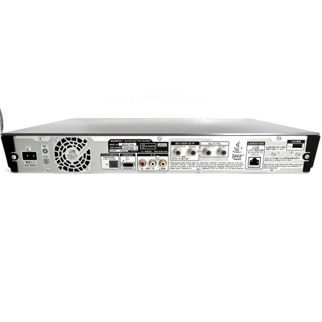 【美品】SONY BDZ-ET2000 3番組同時録画
