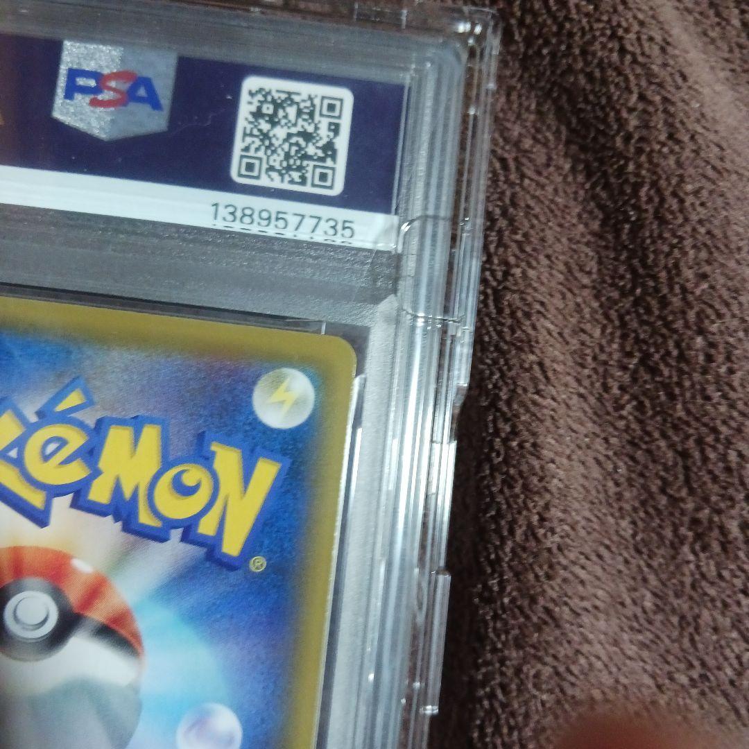 ポケモンカード レッドの挑戦 PSA 10