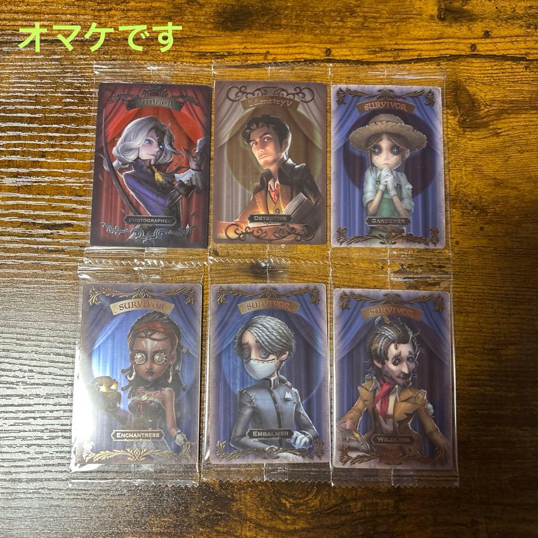 【バラ売り不可】第五人格　アルカナカードセット