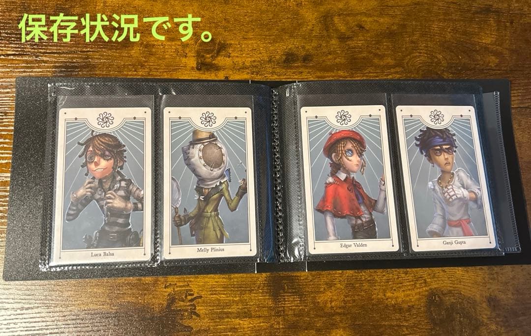 【バラ売り不可】第五人格　アルカナカードセット