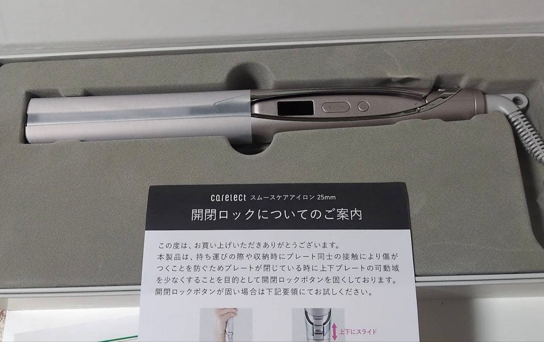 プリュスオー Plus eau ケアレクト ストレート スムースアイロン