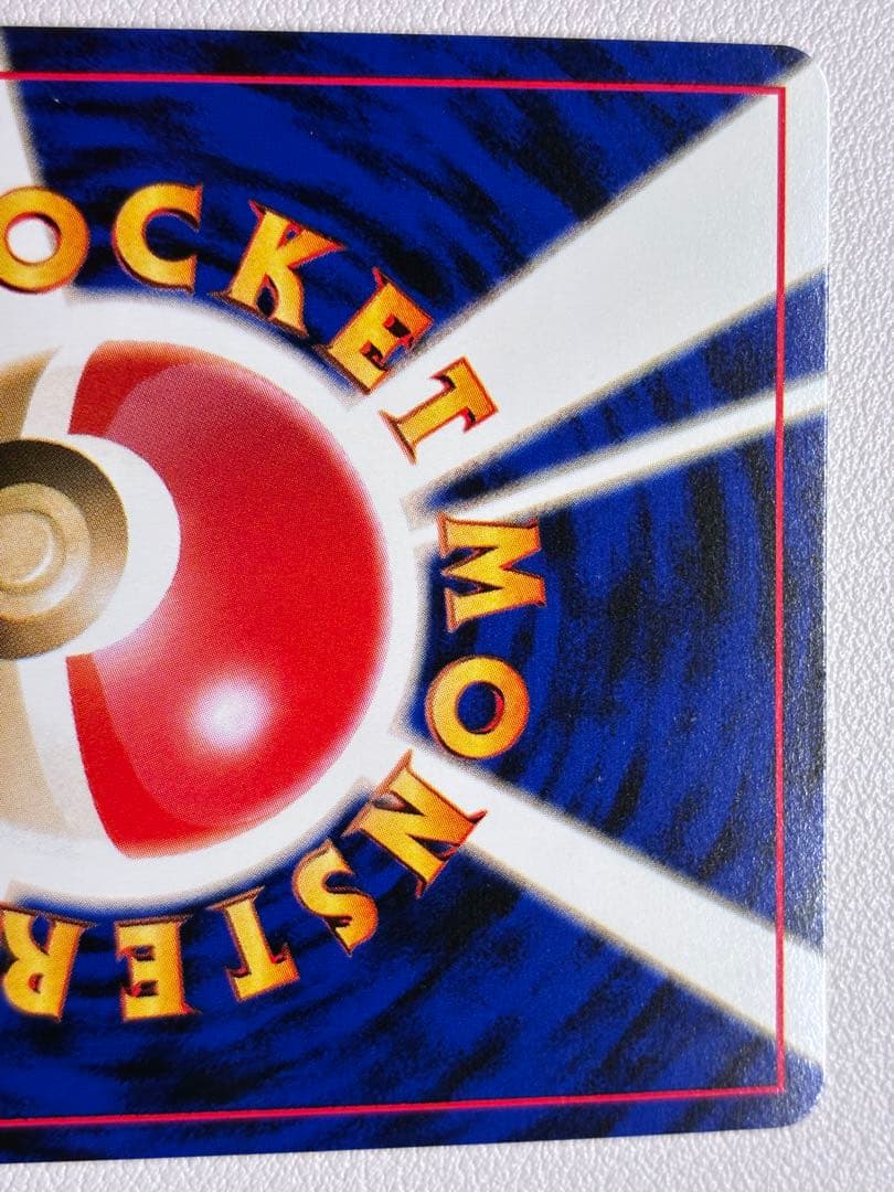 現物 　ハピナス ポケモンカード　旧裏面　未使用　美品 neo　キラ