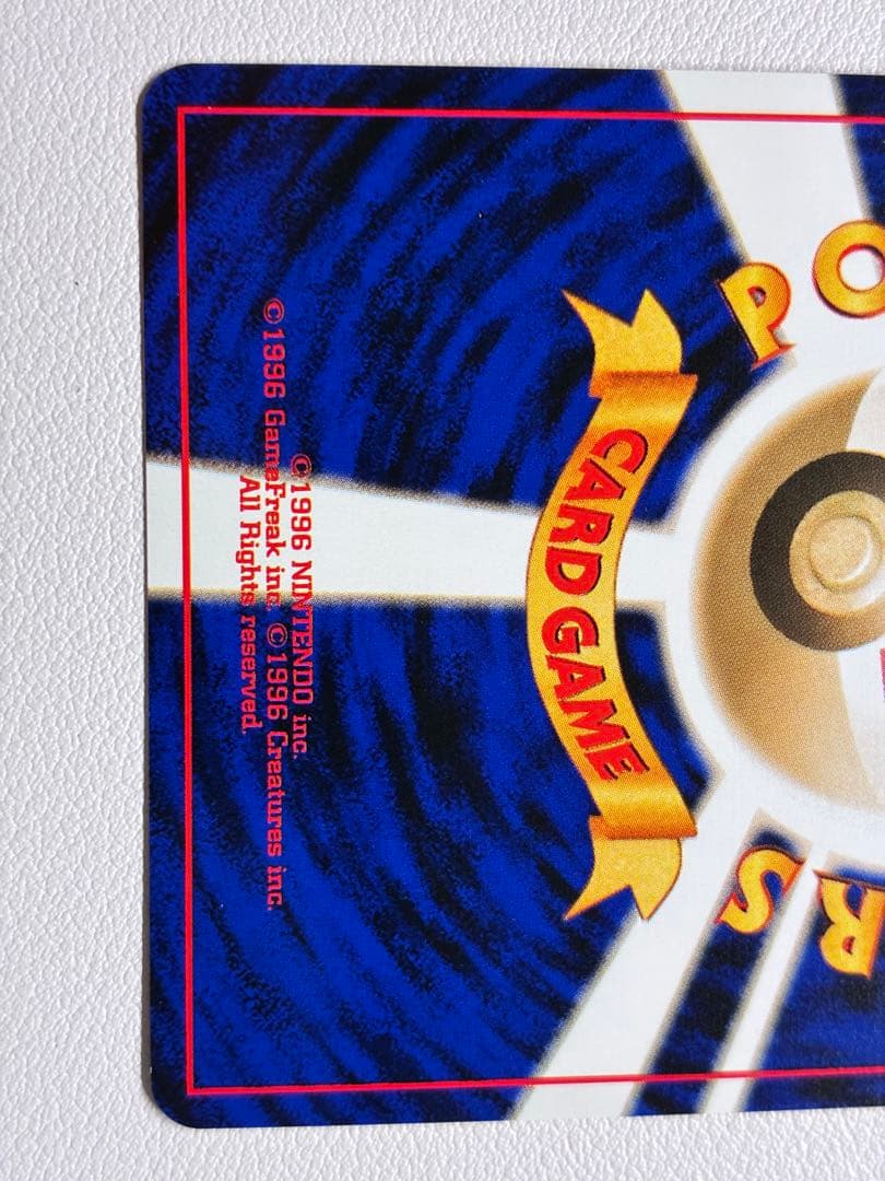 現物 　ハピナス ポケモンカード　旧裏面　未使用　美品 neo　キラ