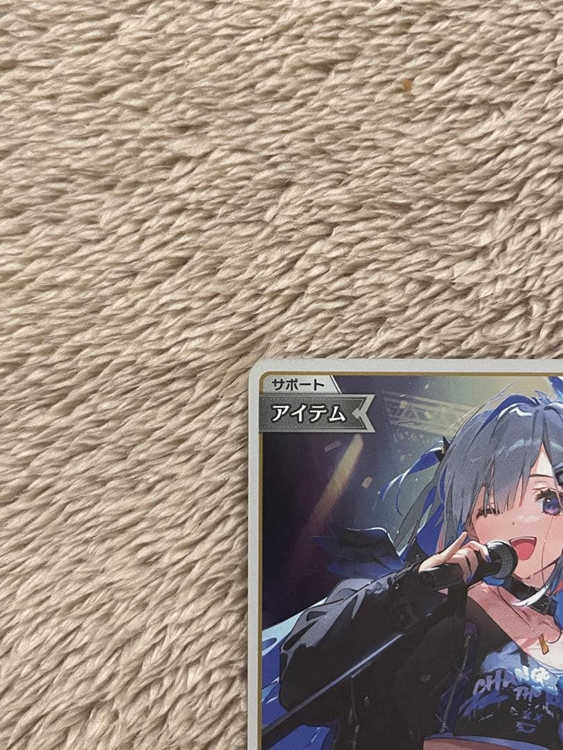 ホロカ　アイドルマイク　P プロモ　天音かなた