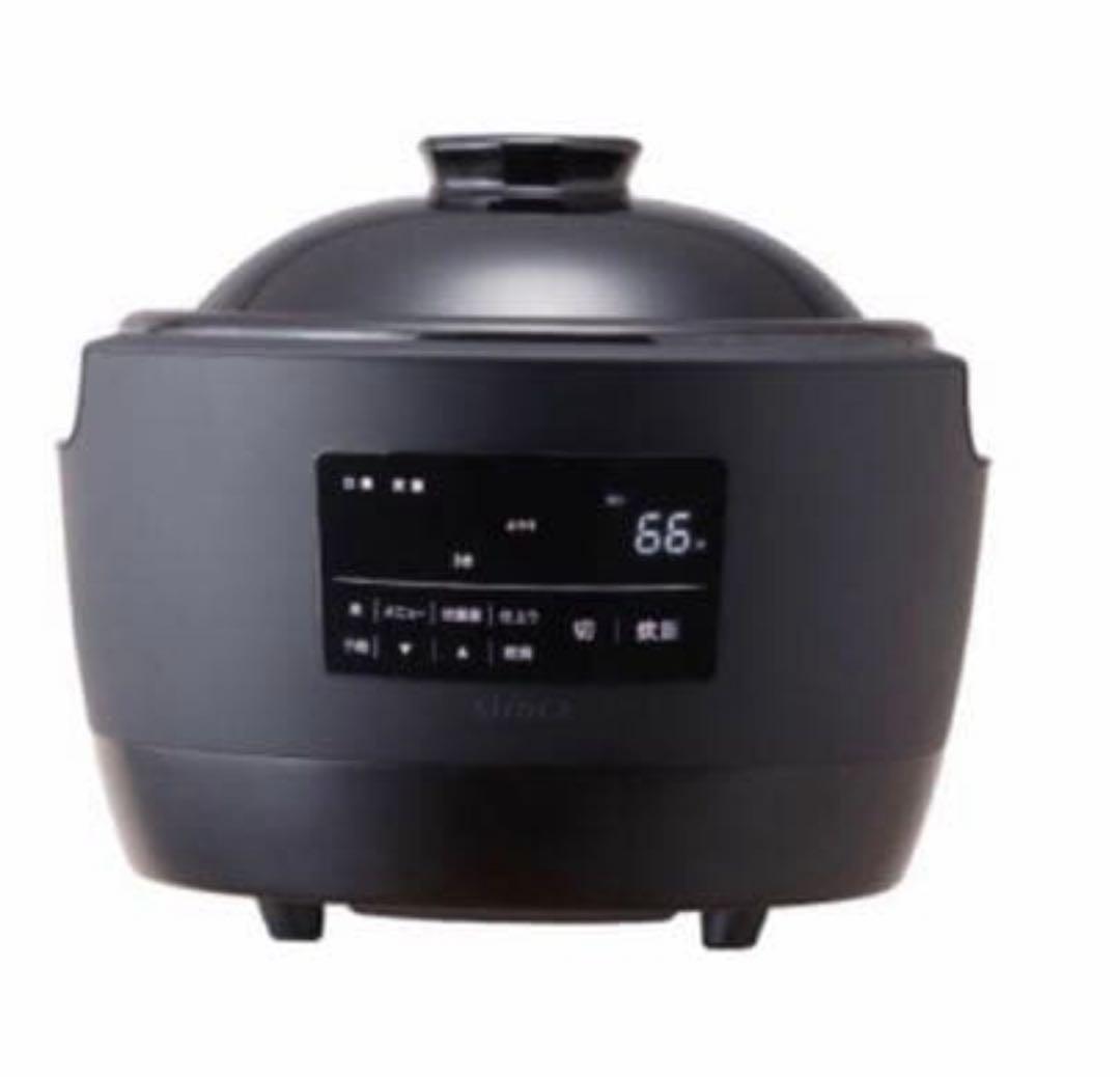 長谷園　Siroca かまどさん　炊飯器3合炊き