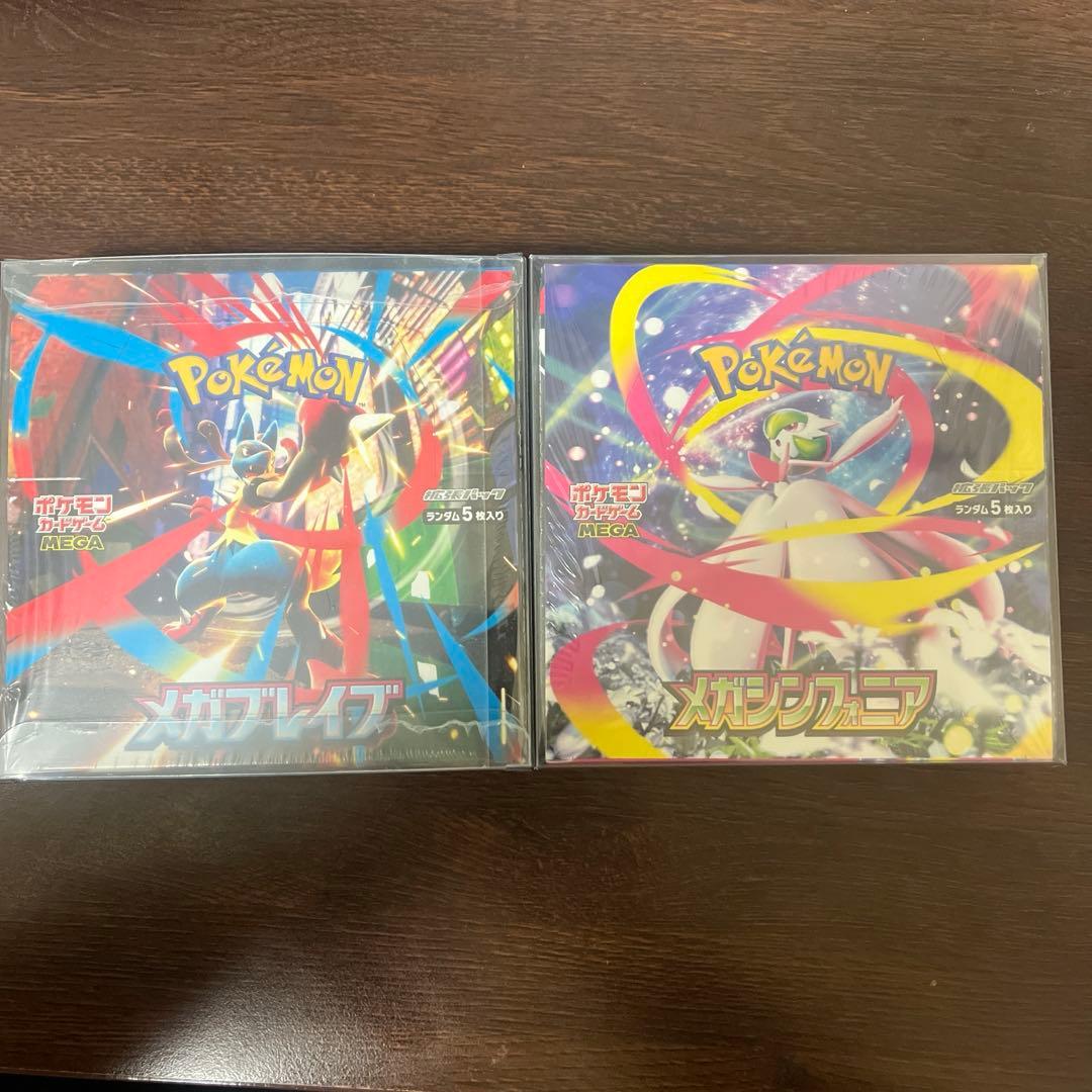 ポケモンカードゲーム メガレイブ メガシンフォニア シュリンク付き 未開封BOX