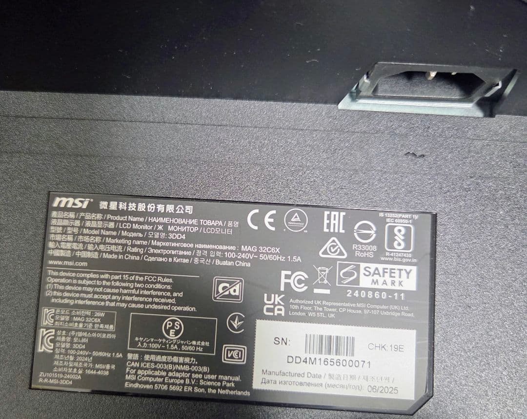 【訳あり品／スタンドなし】MSI MAG 32C6X 曲面 32インチ