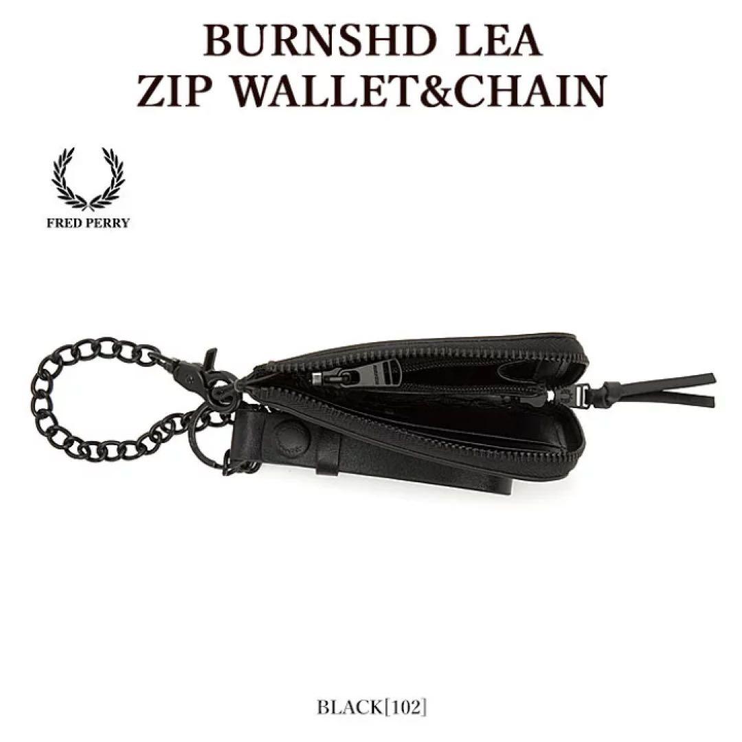 未使用美品・即日発送FRED PERRY L4333 WALLET&CHAIN