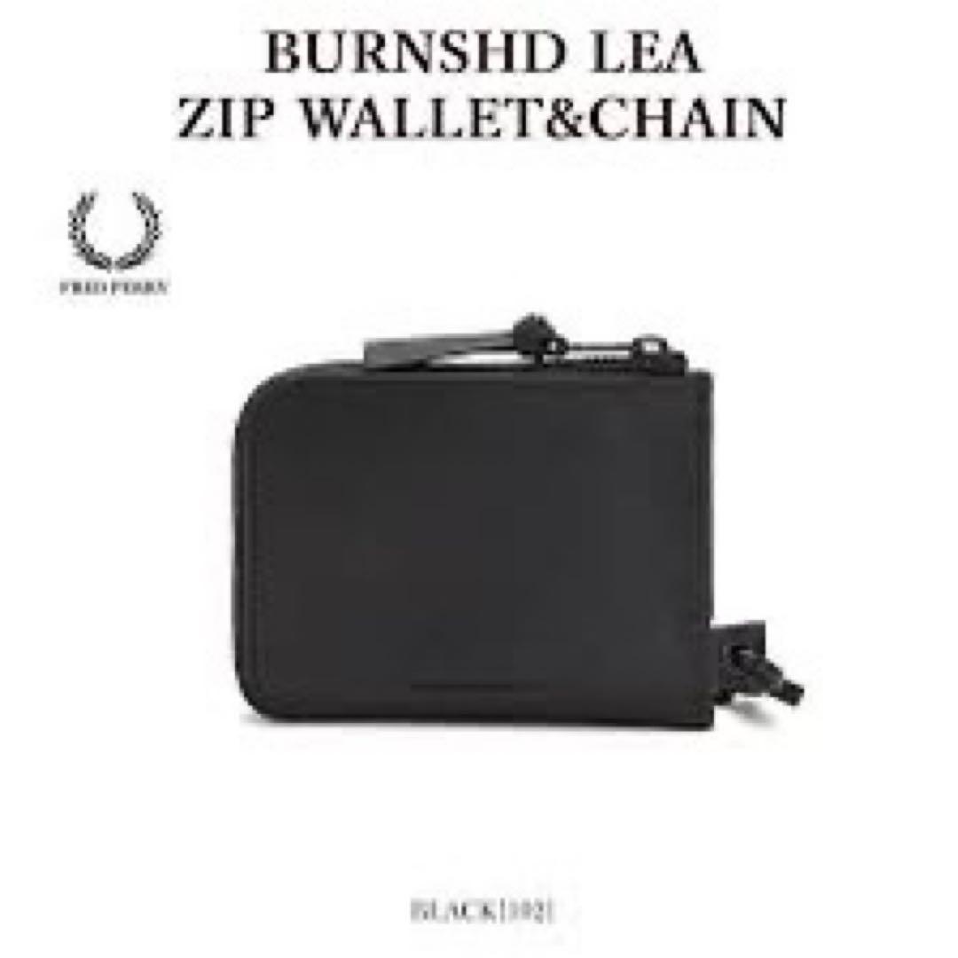 未使用美品・即日発送FRED PERRY L4333 WALLET&CHAIN