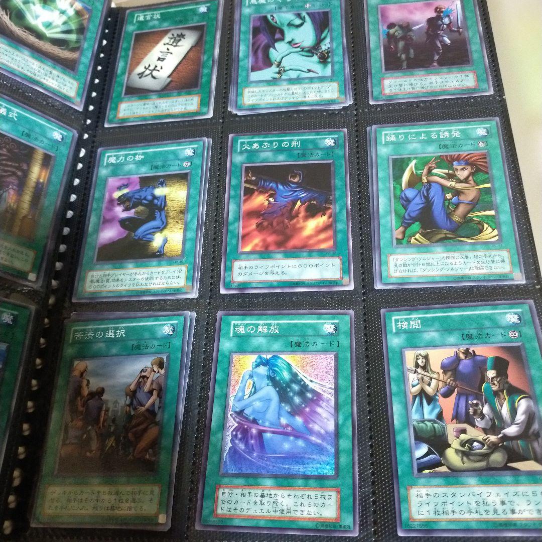 遊戯王カードまとめ売り ノーマルカード 約900枚 ほぼ20年前の物