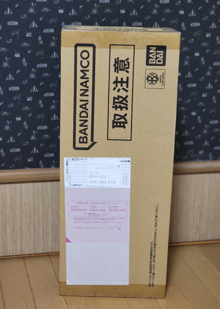 ONE PIECE カードゲーム 2nd ANNIVERSARY SET 未開封