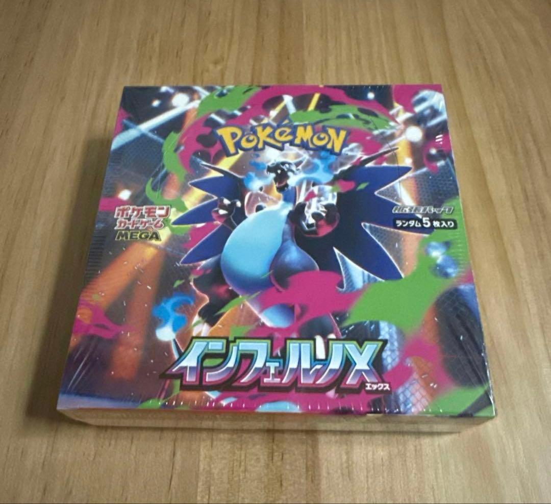ポケモンカード ポケカ MEGA インフェルノX シュリンク付き 1BOX