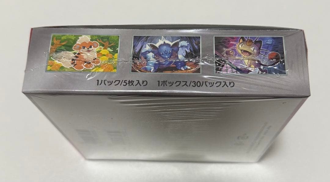 ポケモンカードゲーム ロケット団の栄光 シュリンク付き1BOX