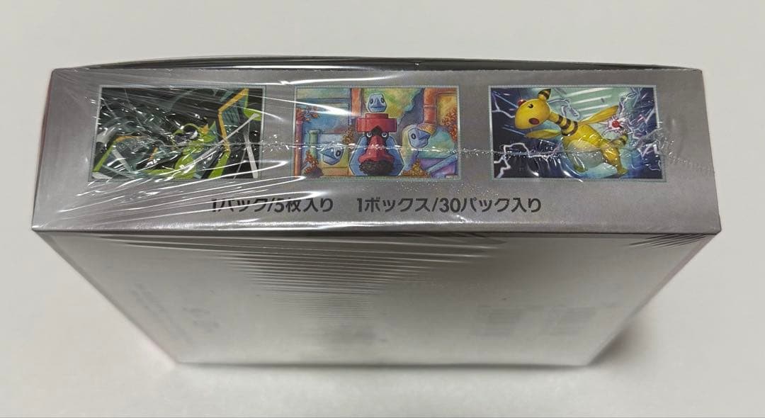 ポケモンカードゲーム ロケット団の栄光 シュリンク付き1BOX