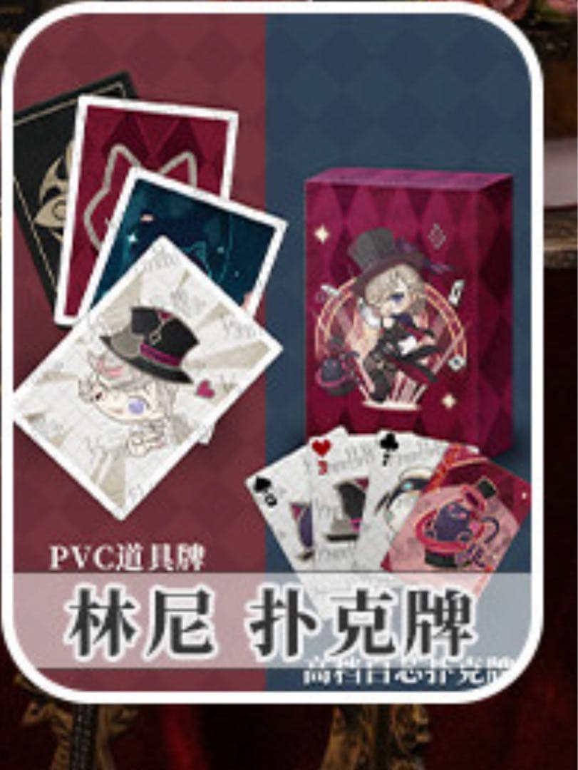 リネ 三分妄想 コスプレ ウィッグ、トランプ、靴付き