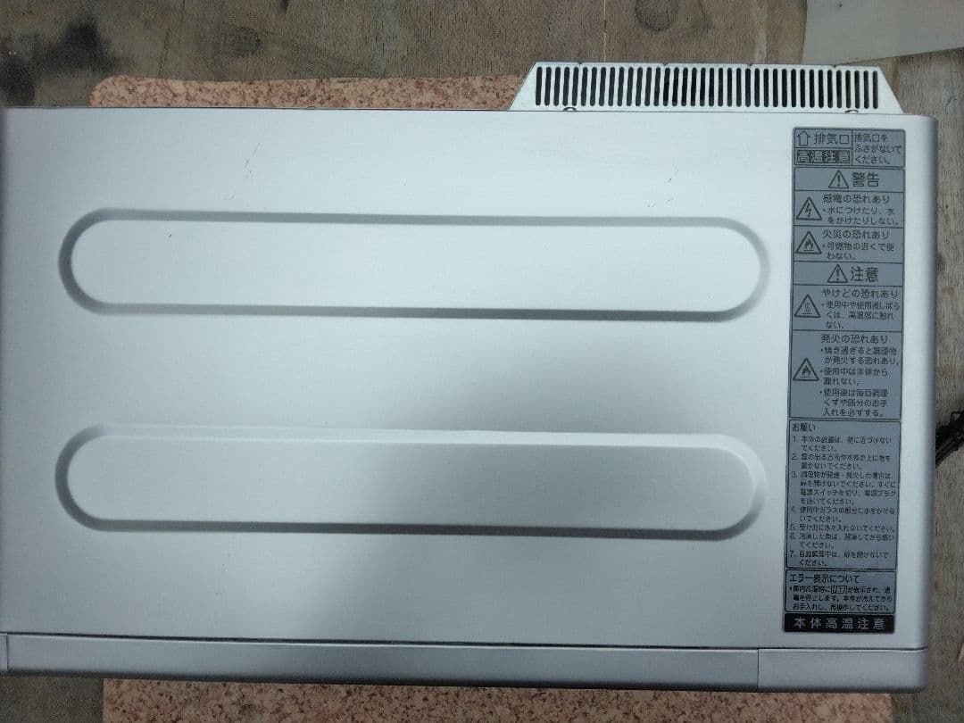 Panasonic マルチグリラー NF-MG1