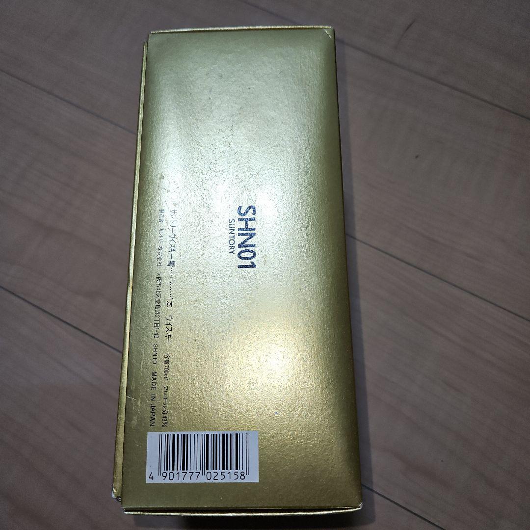 【希少】サントリー 響 SHN01 SUNTORY WHISKY HIBIKI