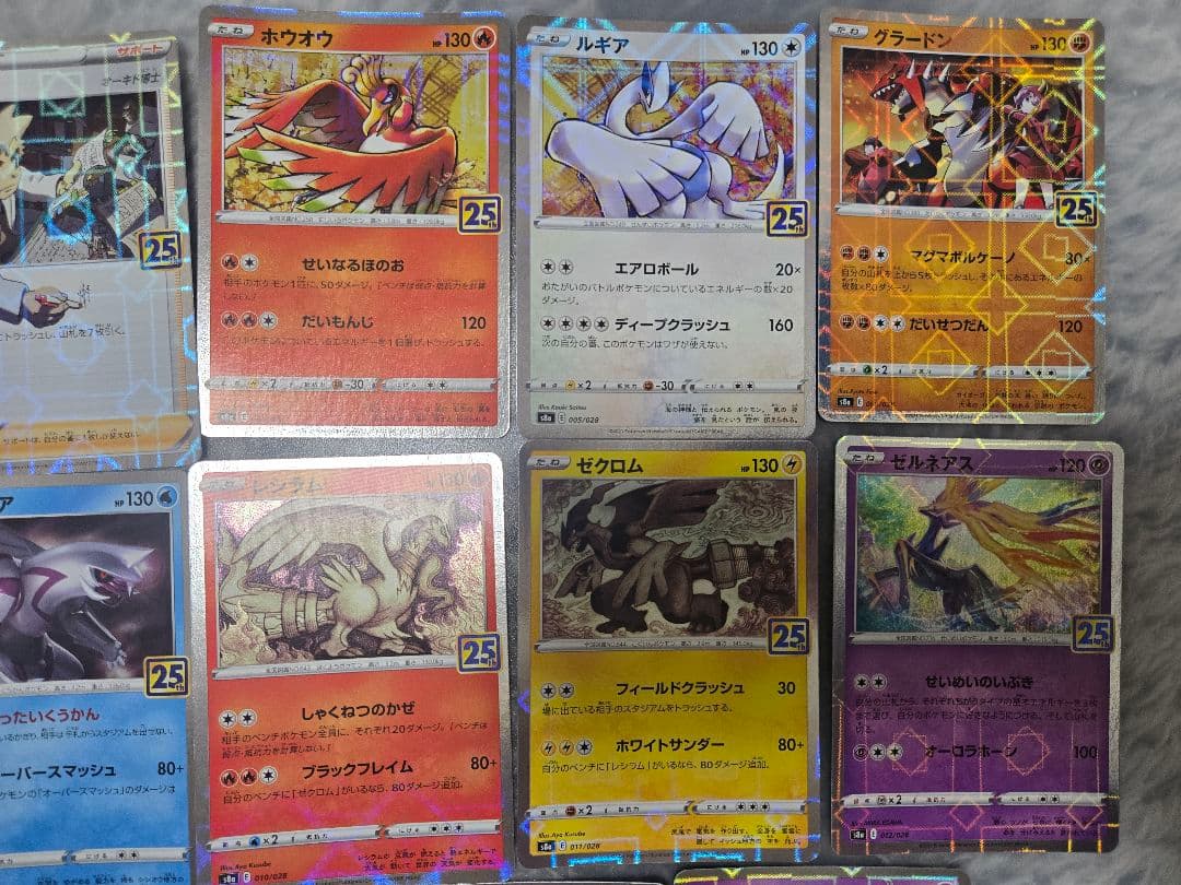 ポケモンカード 25th スクエアミラーコンプリートセット
