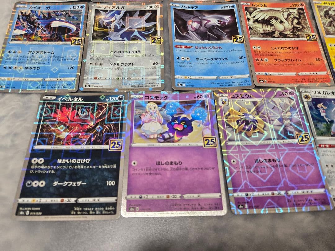 ポケモンカード 25th スクエアミラーコンプリートセット