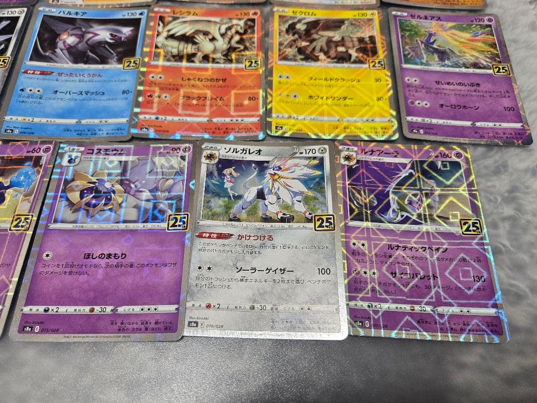 ポケモンカード 25th スクエアミラーコンプリートセット