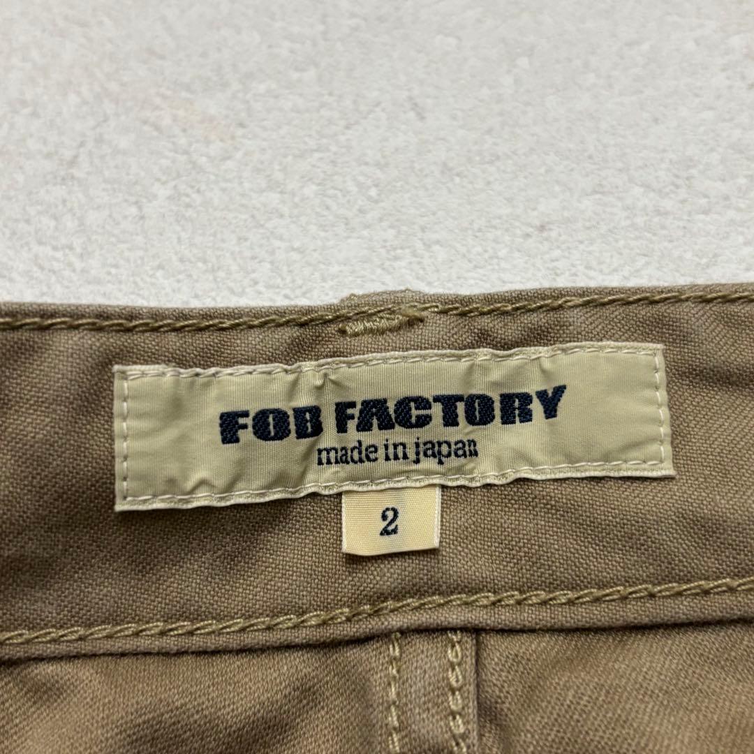 男山亭肩幅専用　2点ベイカーパンツ